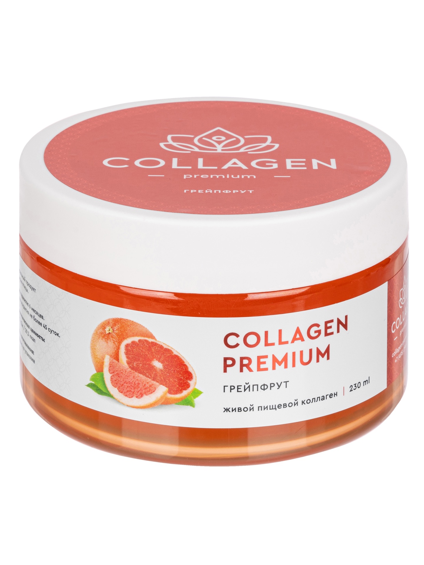 Collagen-premium c соком грейпфрута